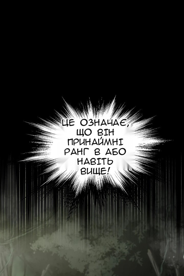 Сторінка 86