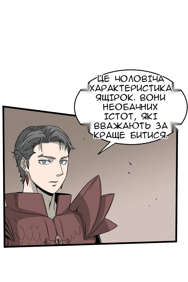 Сторінка 8
