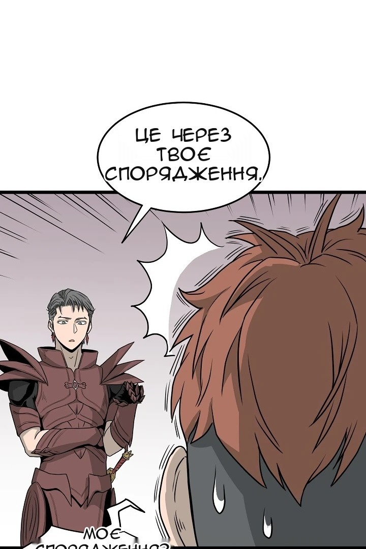 Сторінка 15