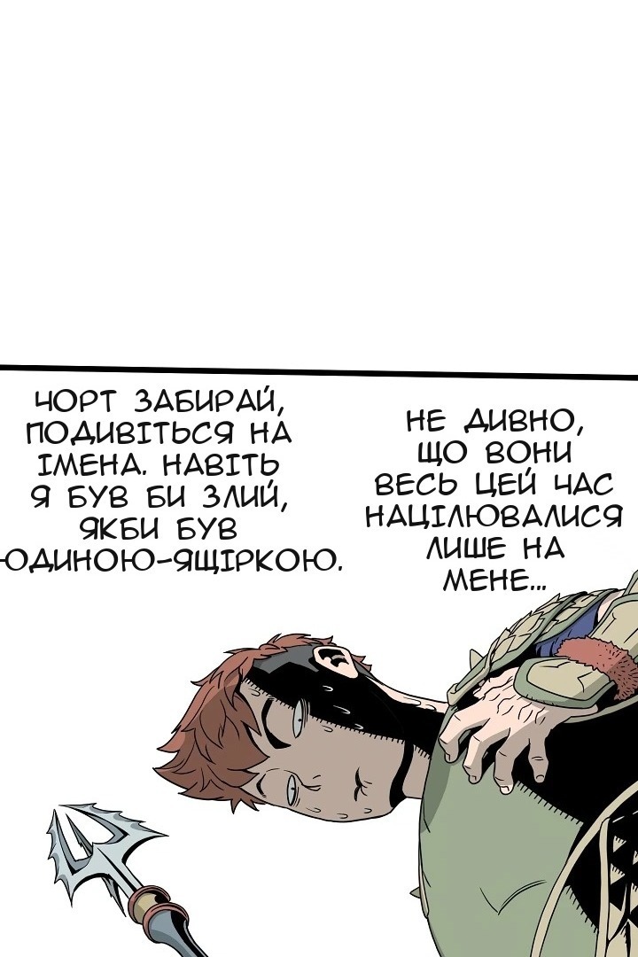 Сторінка 18