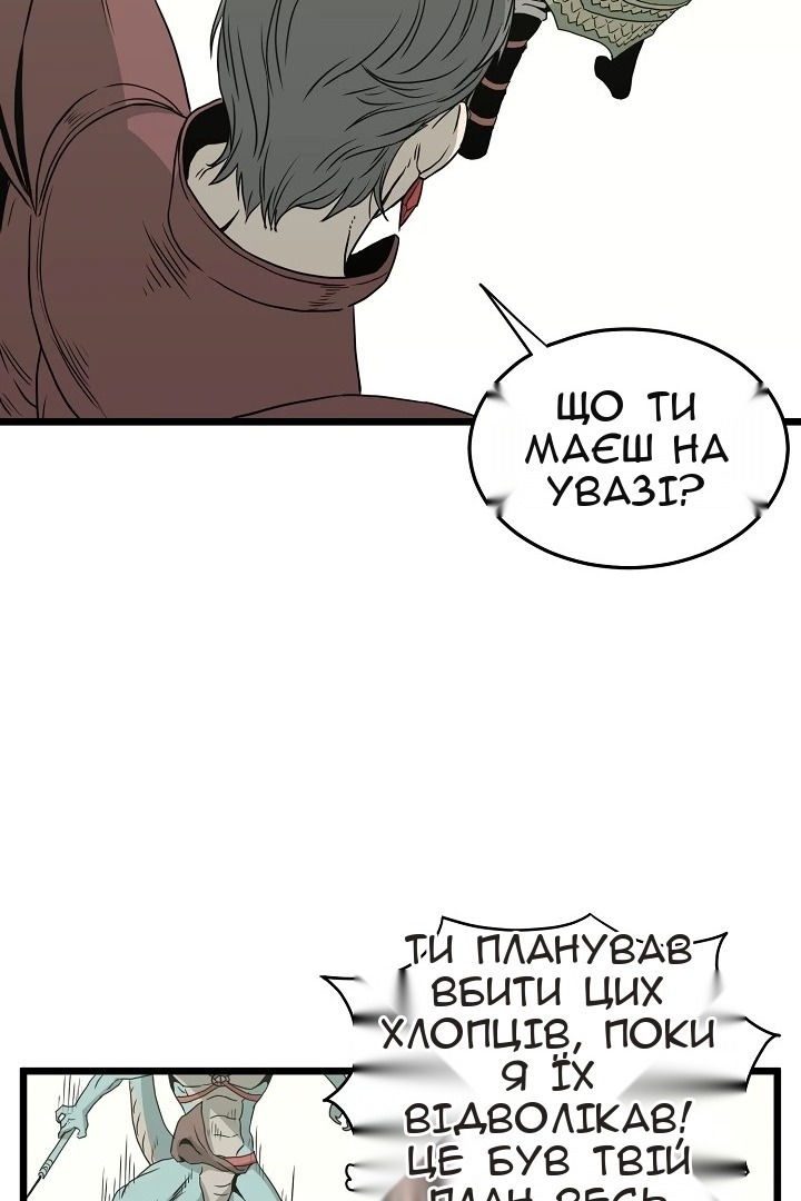 Сторінка 22