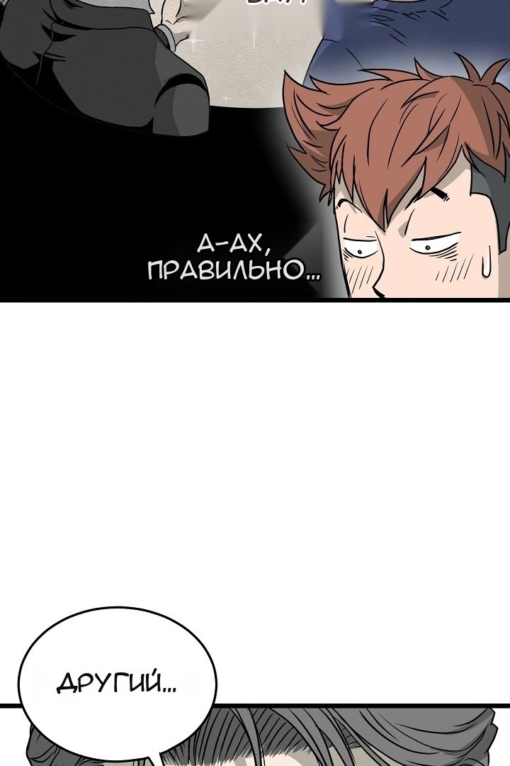 Сторінка 26
