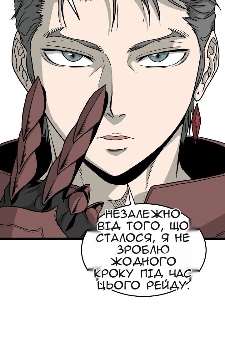 Сторінка 27