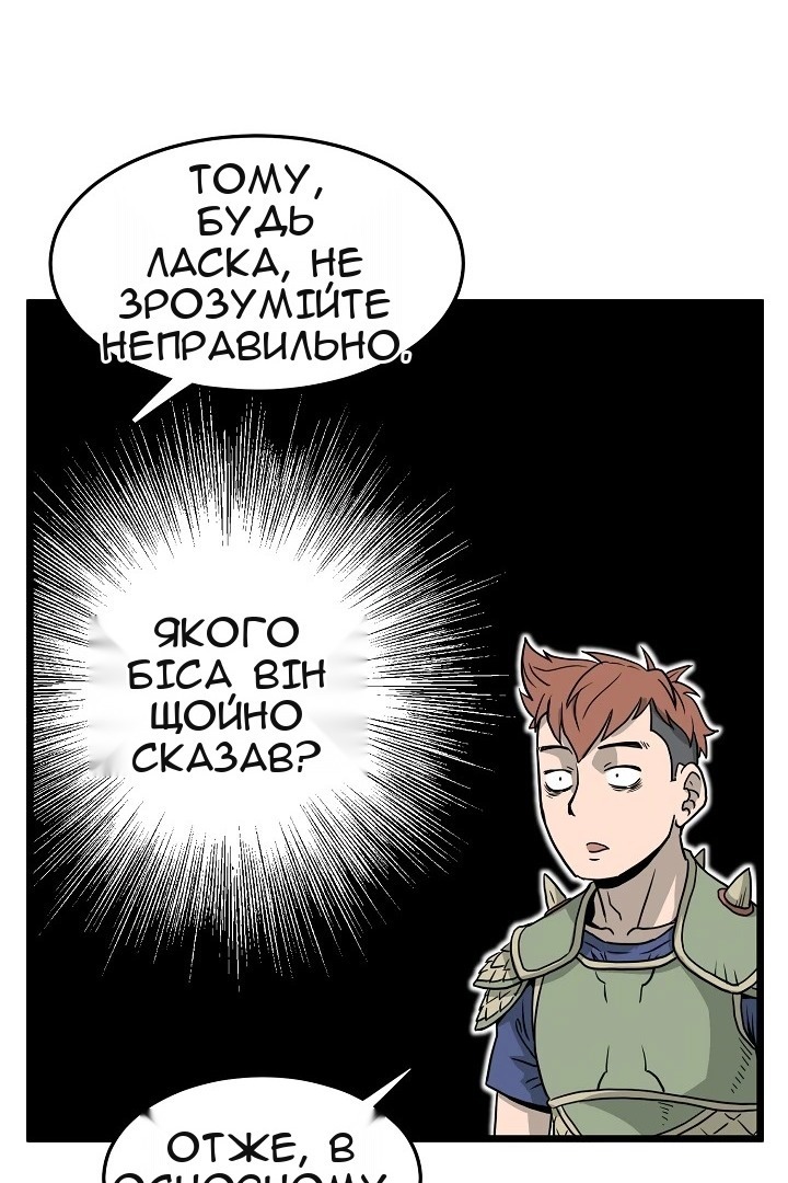Сторінка 28