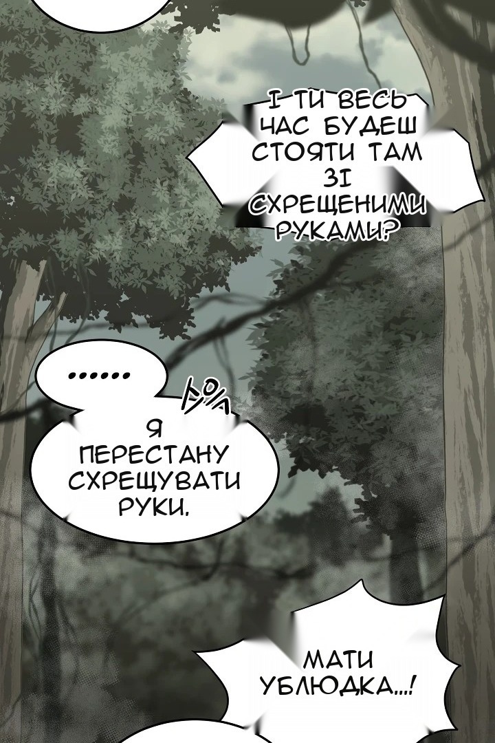 Сторінка 30