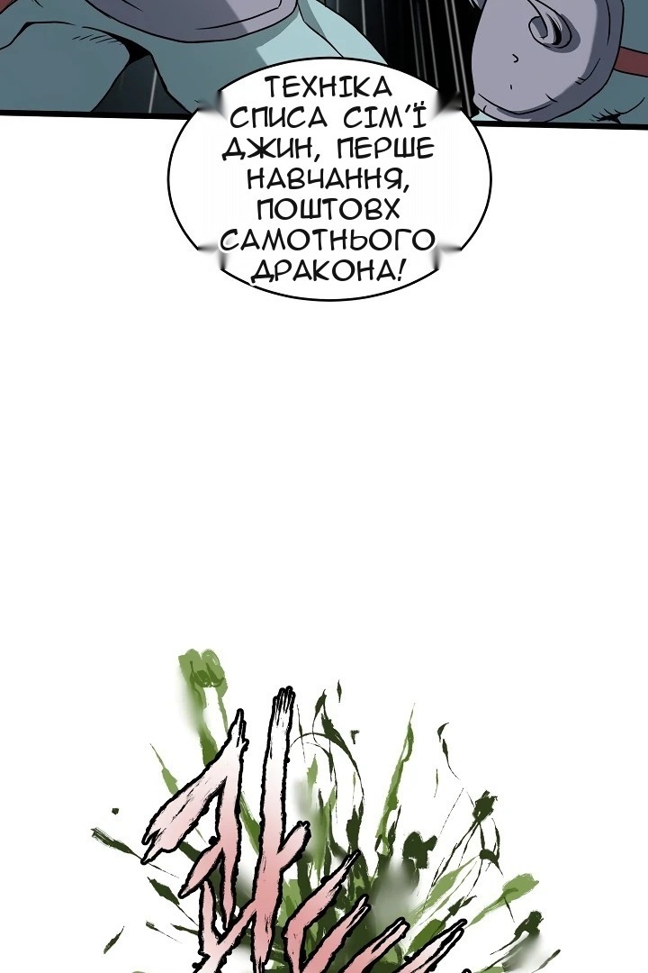 Сторінка 41