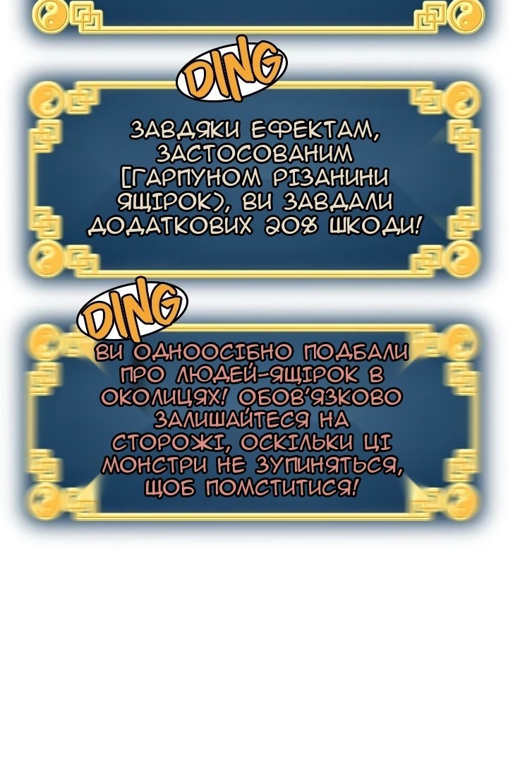 Сторінка 43