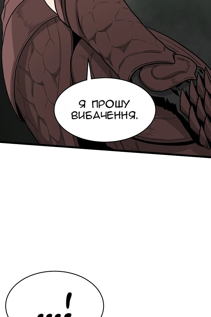 Сторінка 53