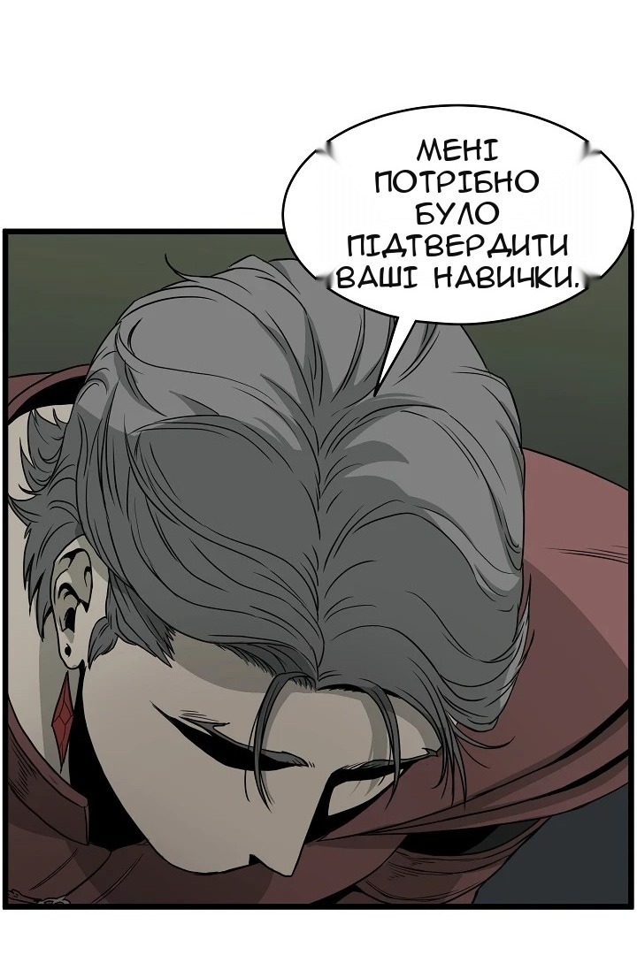 Сторінка 55