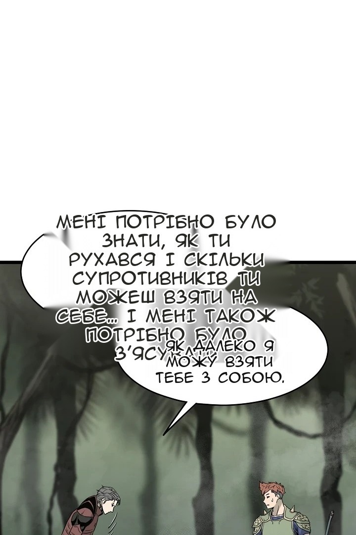 Сторінка 56