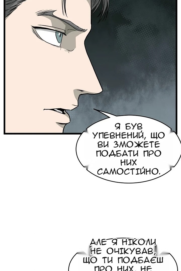 Сторінка 59