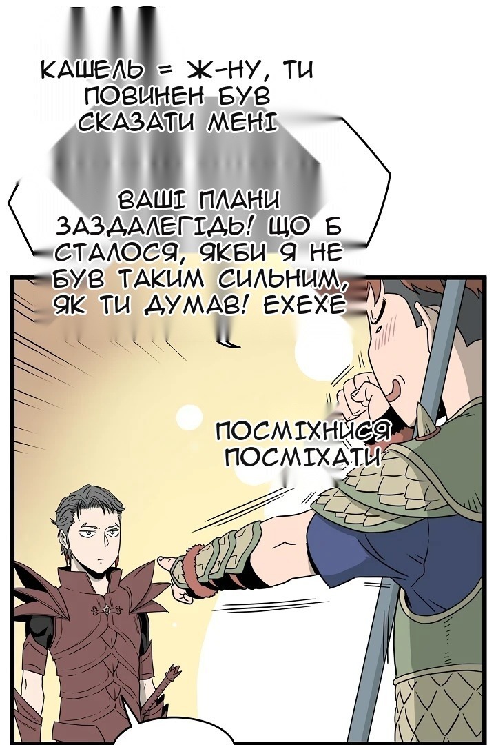 Сторінка 61