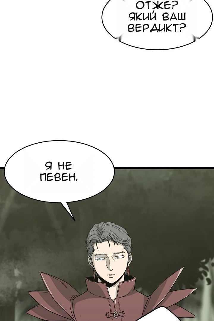 Сторінка 63