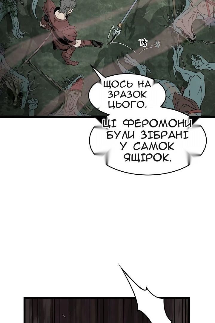 Сторінка 73