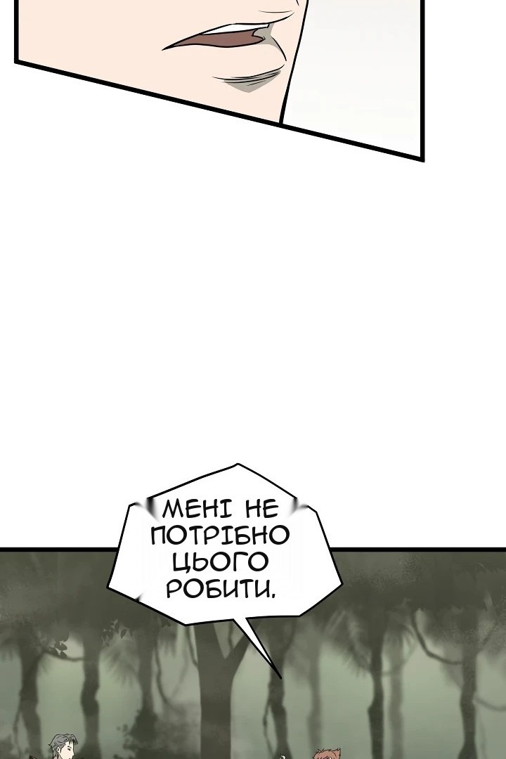 Сторінка 91