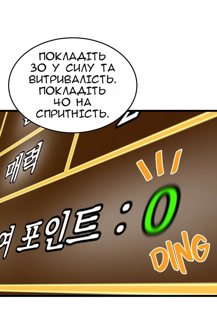 Сторінка 97