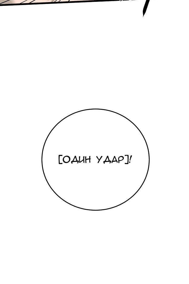 Сторінка 103