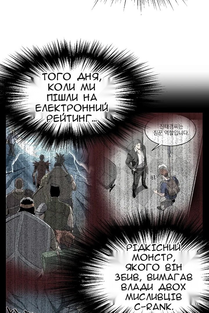 Сторінка 13