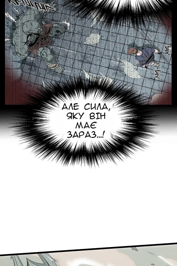 Сторінка 14