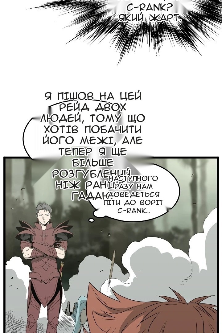 Сторінка 16