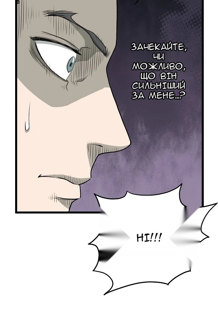 Сторінка 18