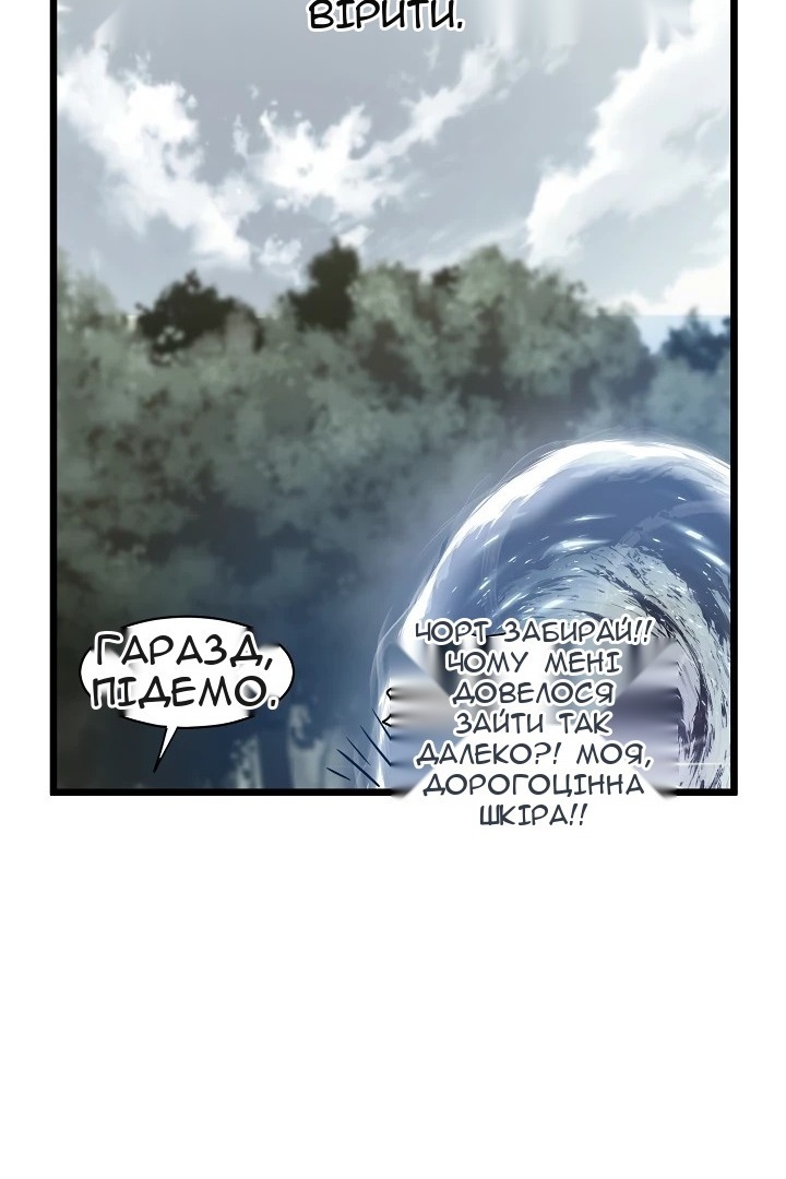 Сторінка 21