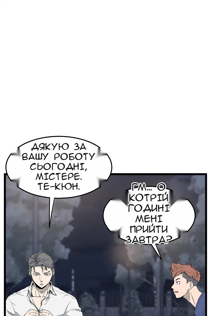 Сторінка 27
