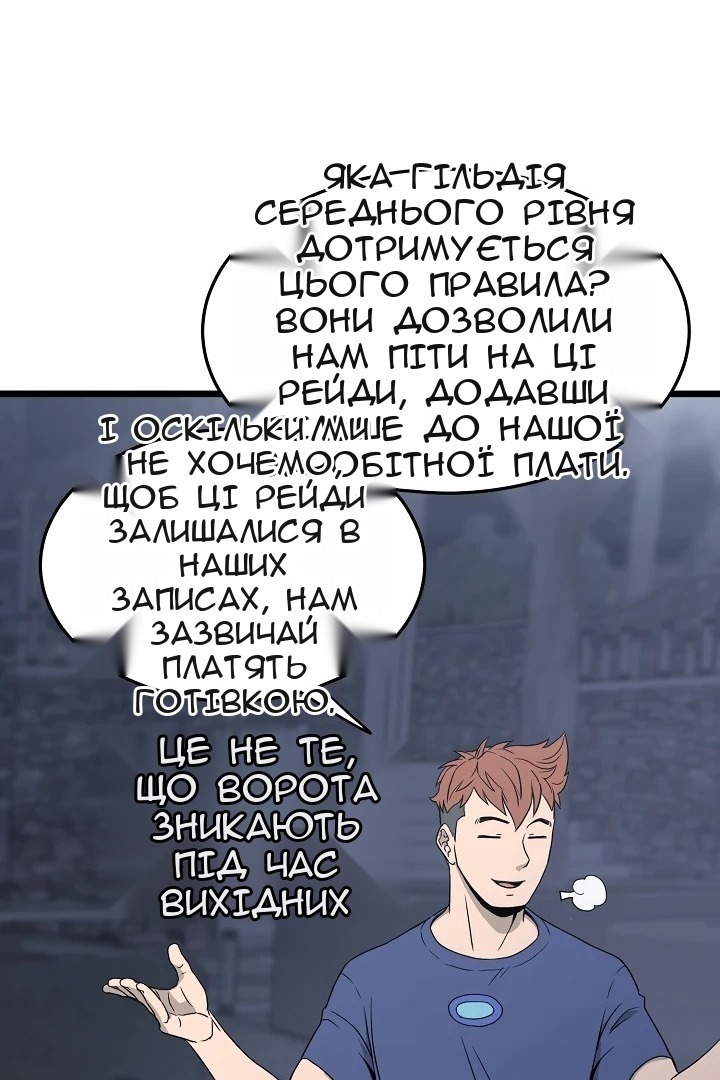 Сторінка 33