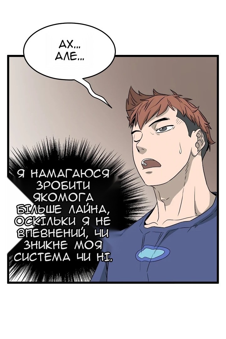 Сторінка 35