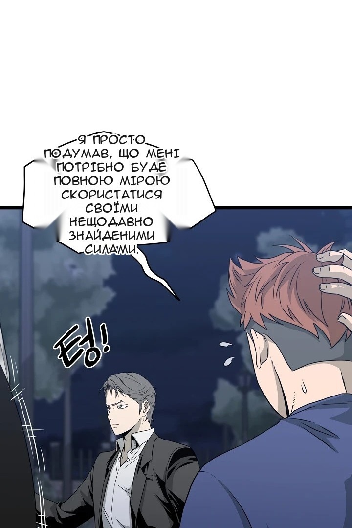 Сторінка 36