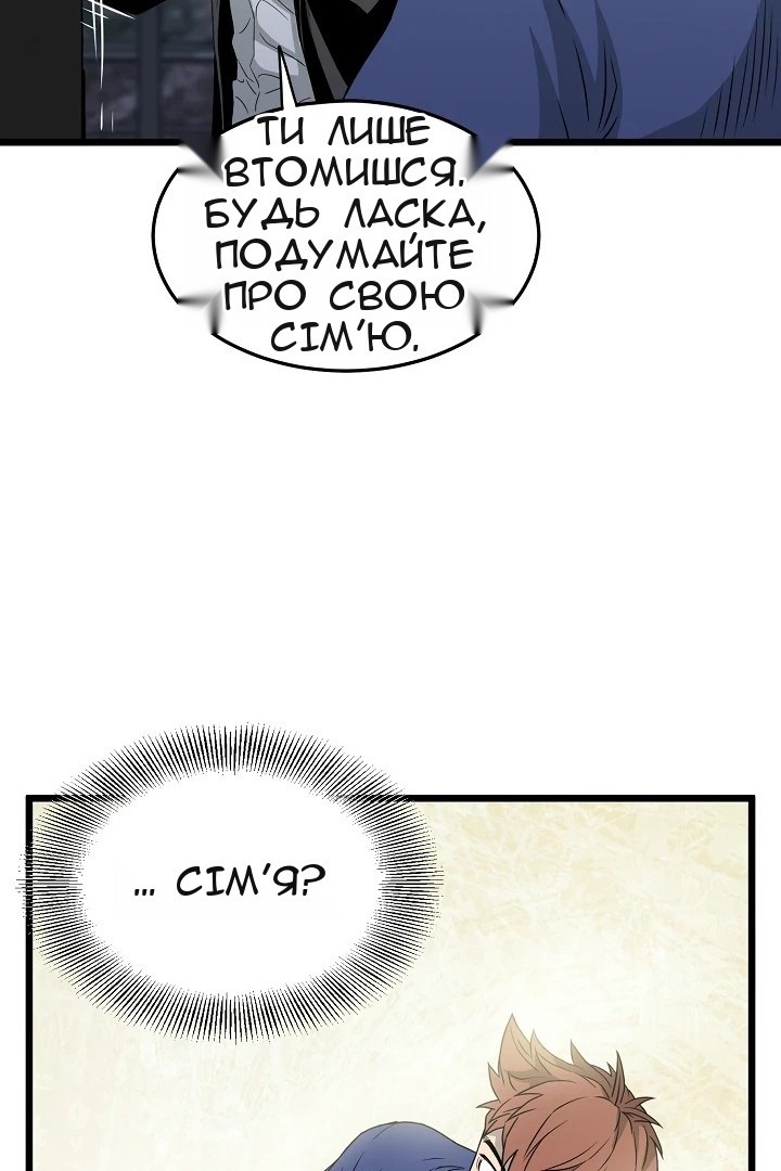 Сторінка 37