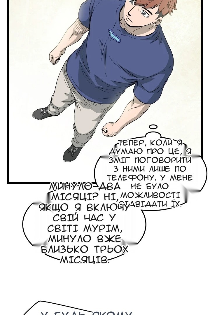 Сторінка 38