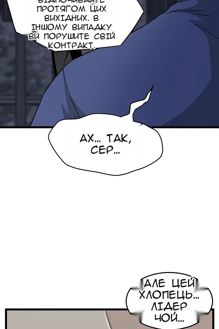 Сторінка 40