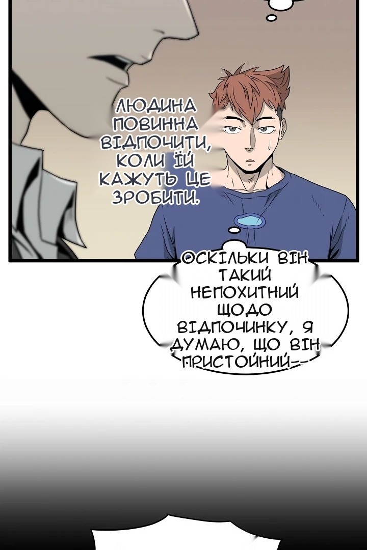 Сторінка 41