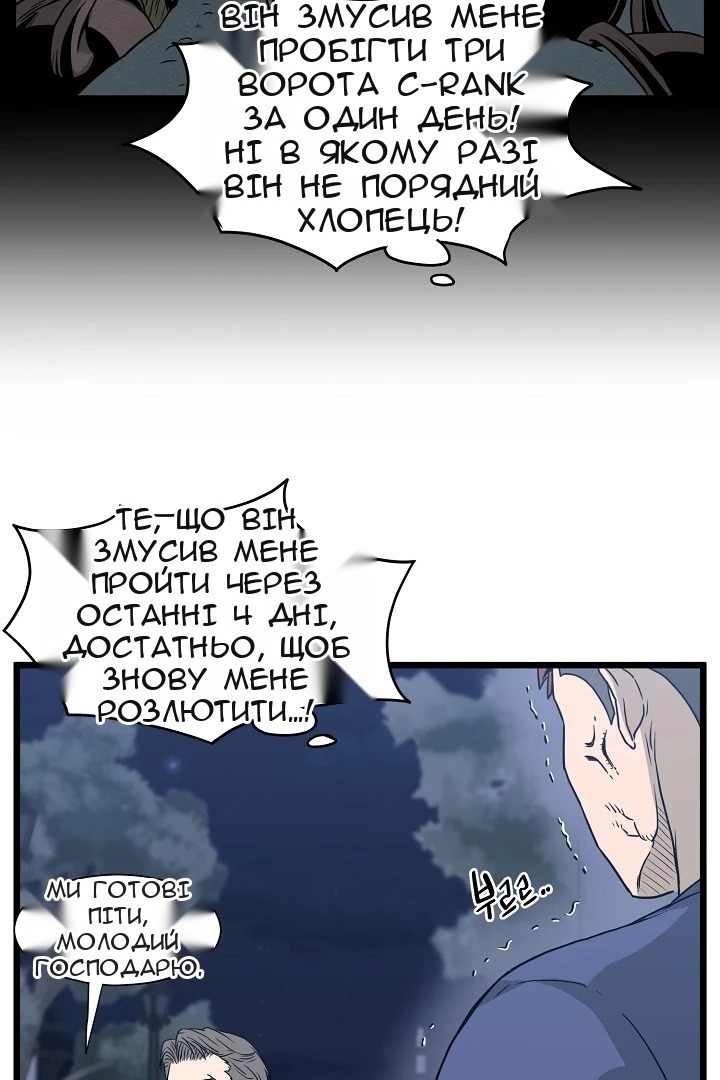 Сторінка 43