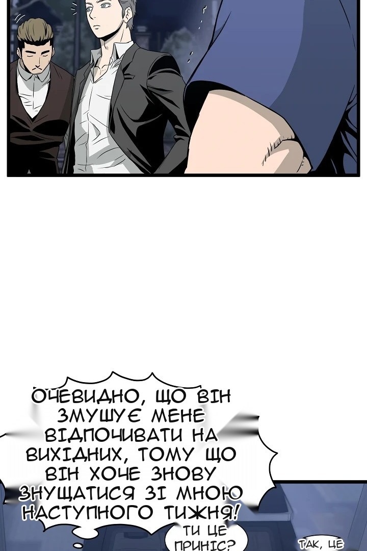 Сторінка 44