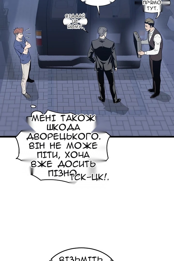 Сторінка 45