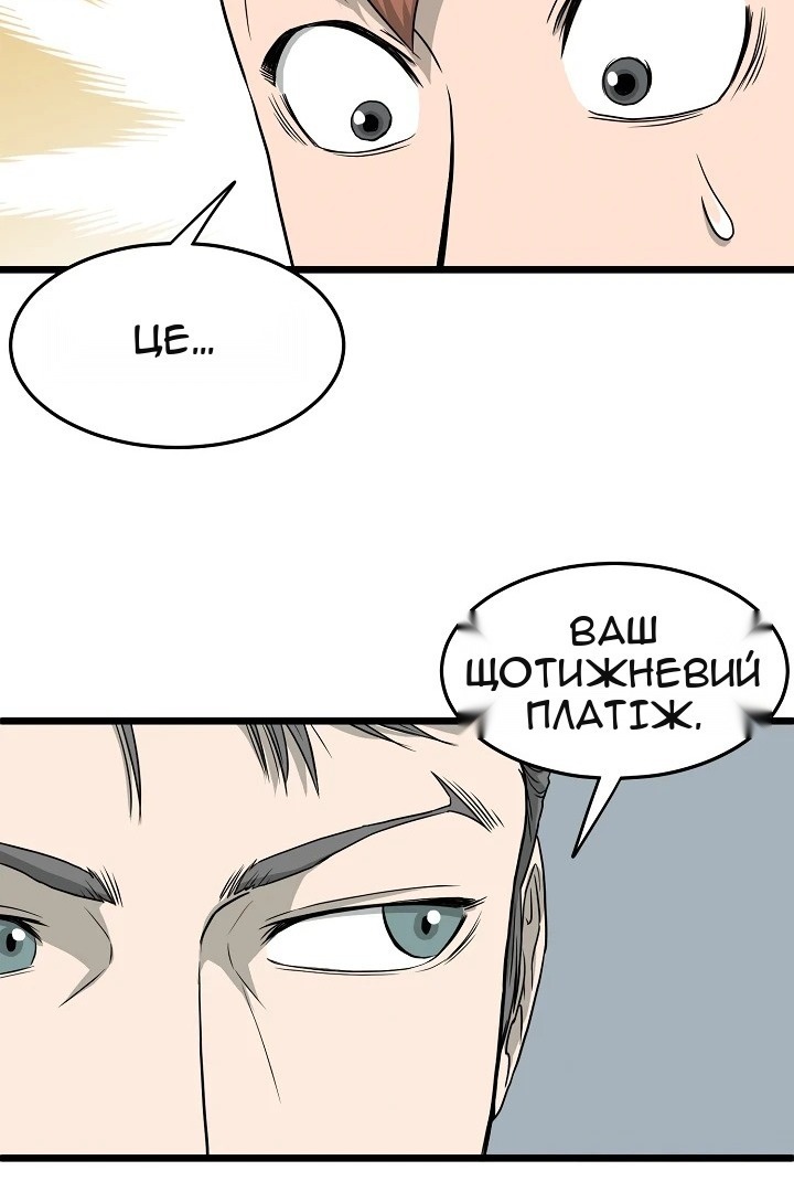 Сторінка 49