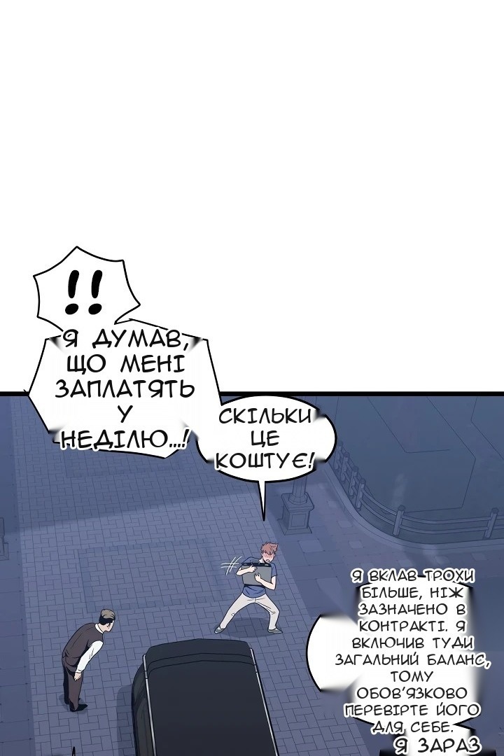 Сторінка 50