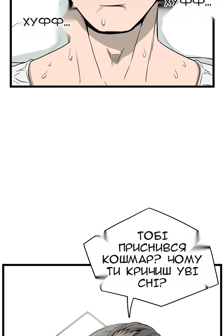 Сторінка 91