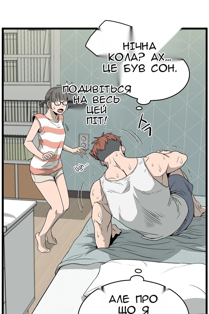 Сторінка 93