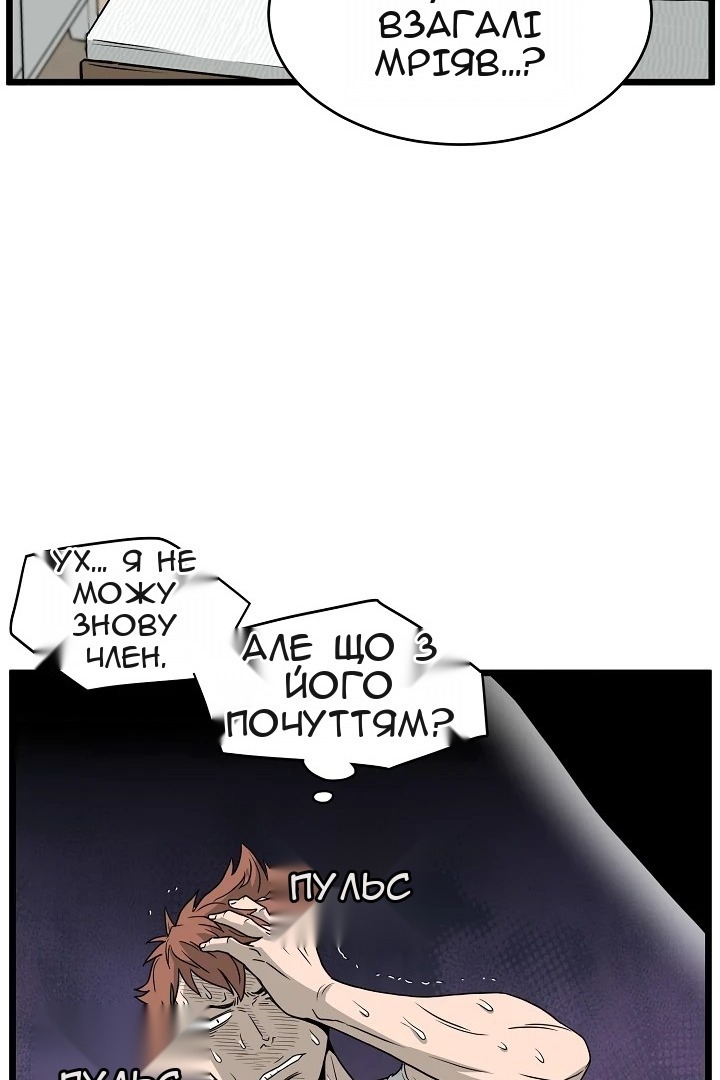 Сторінка 94