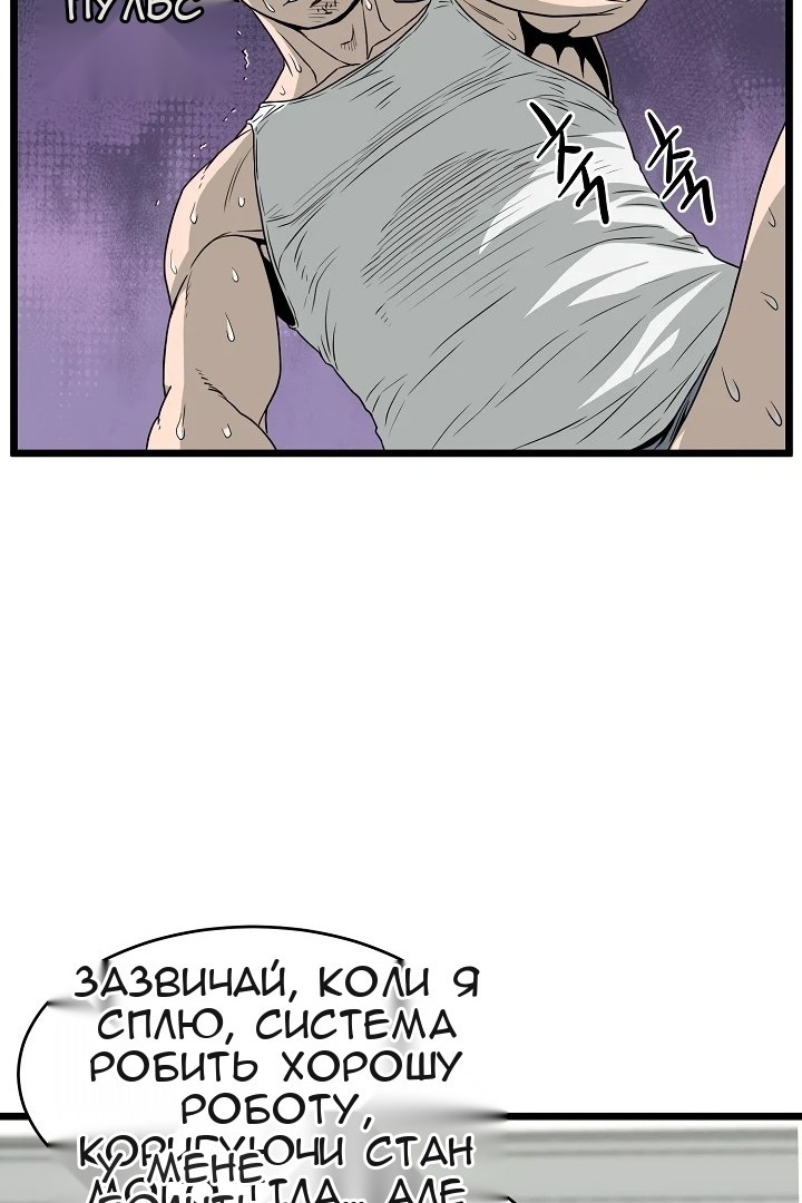 Сторінка 95