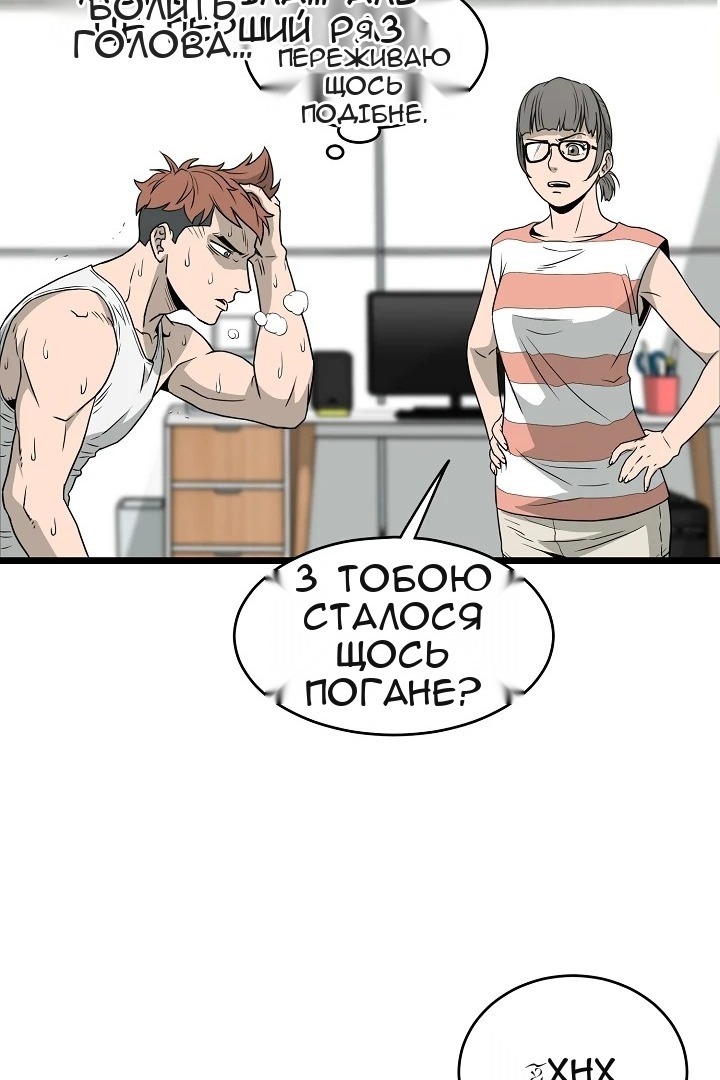 Сторінка 96