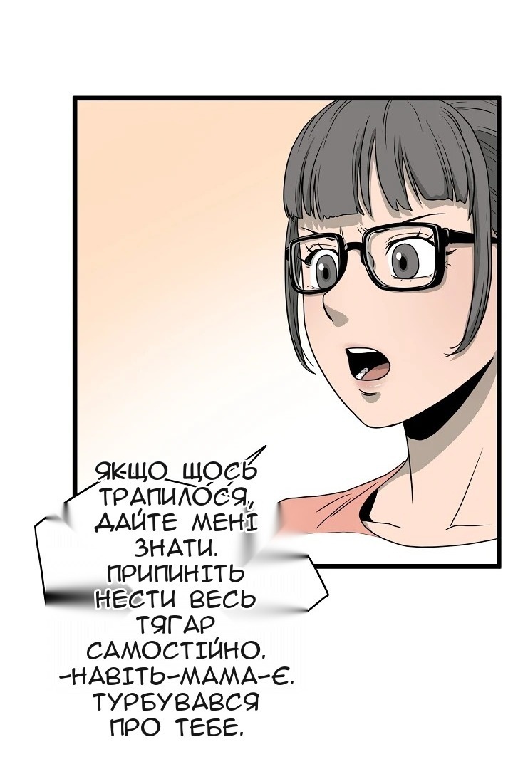 Сторінка 98