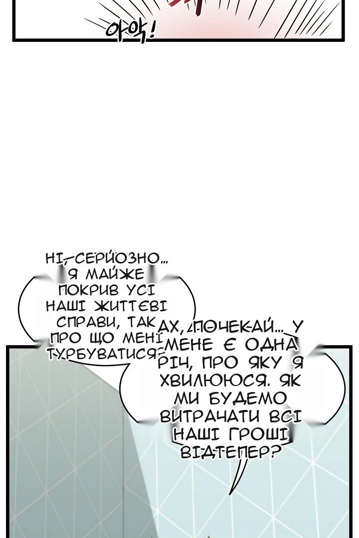 Сторінка 100