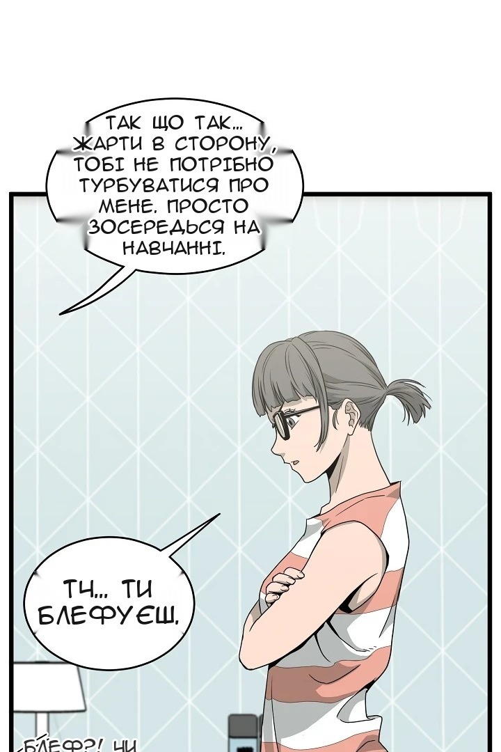 Сторінка 102