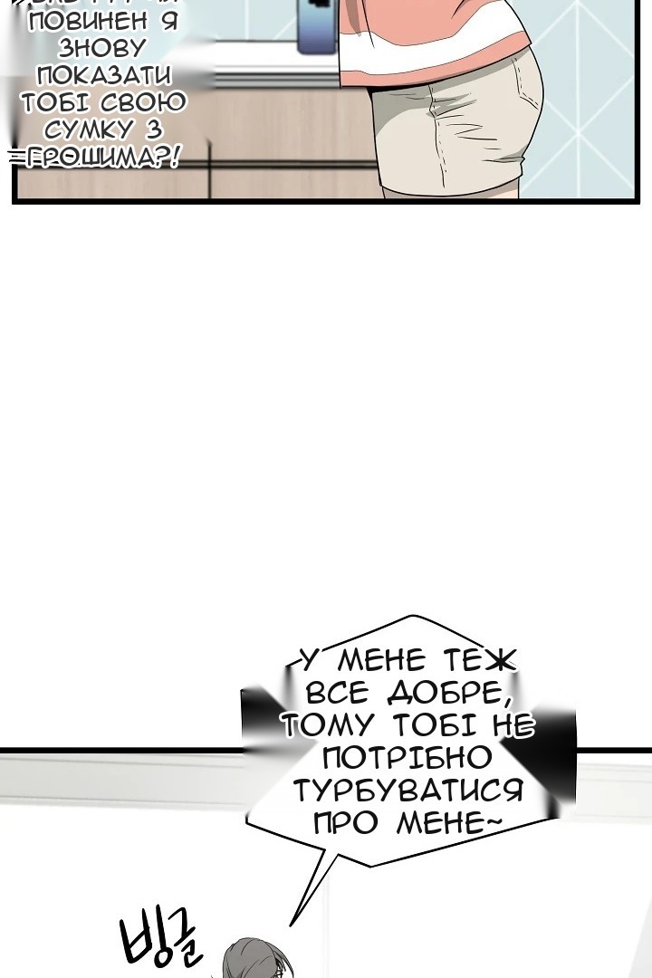 Сторінка 103