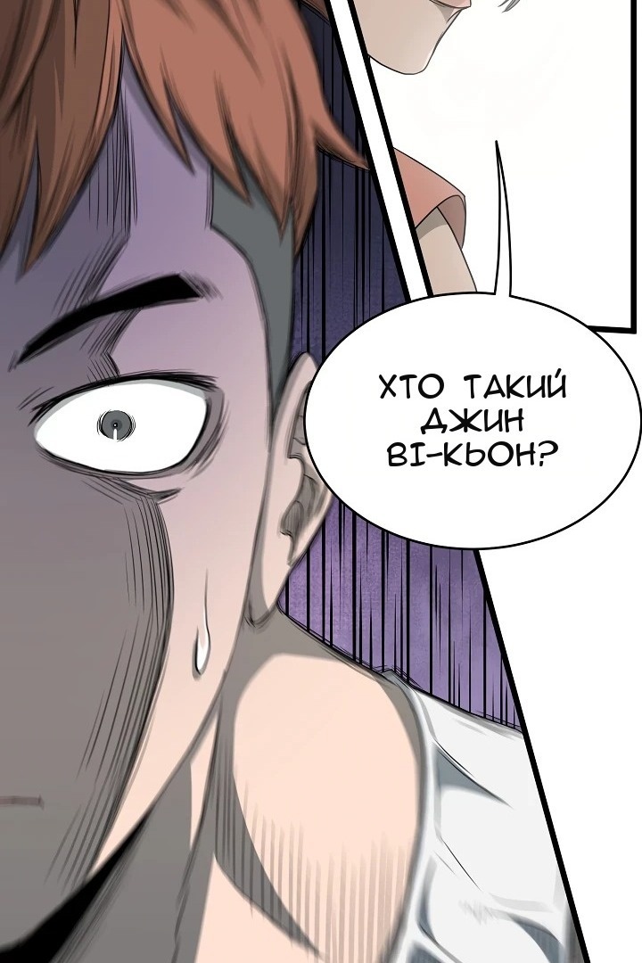 Сторінка 107