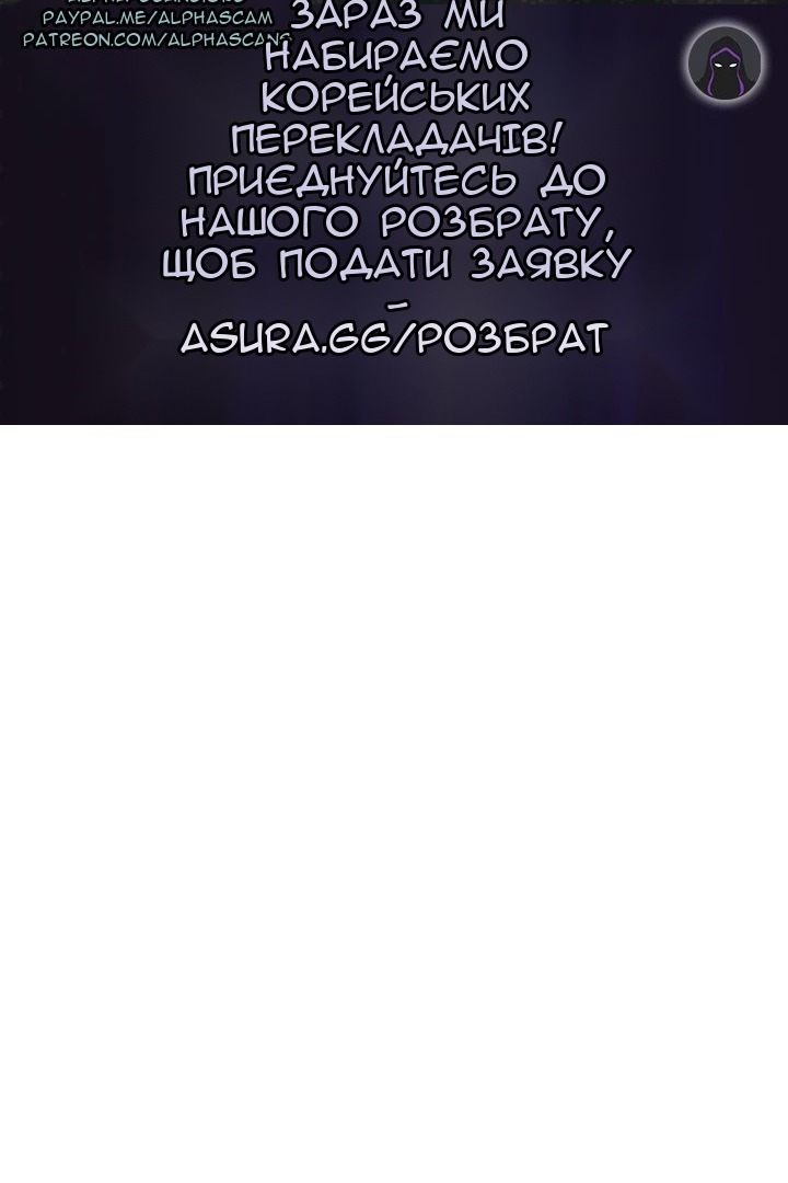 Сторінка 112